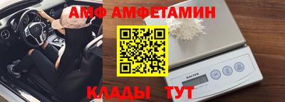 марки nbome Малгобек