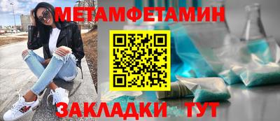 марки nbome Малгобек