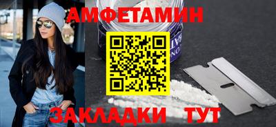 каннабис Мариинск