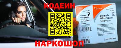 каннабис Мариинск