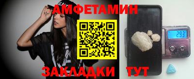 каннабис Мариинск