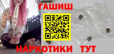 каннабис Мариинск
