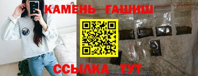 каннабис Мариинск
