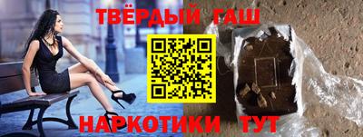 марки nbome Малгобек