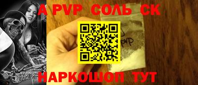 марки nbome Малгобек