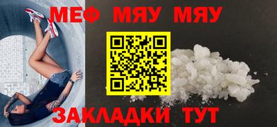 каннабис Мариинск