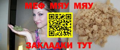 марки nbome Малгобек
