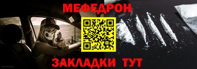 марки nbome Малгобек