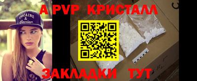 каннабис Мариинск