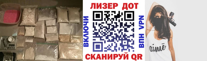 LSD-25 экстази кислота  mega маркетплейс  Новоалександровск  цена  