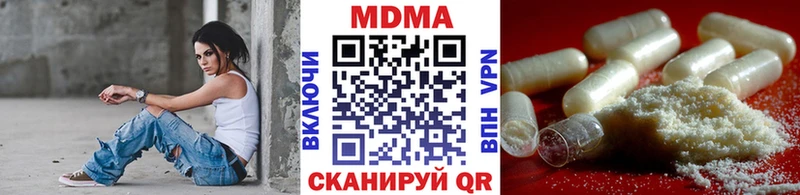 МДМА кристаллы  цена наркотик  Новоалександровск 