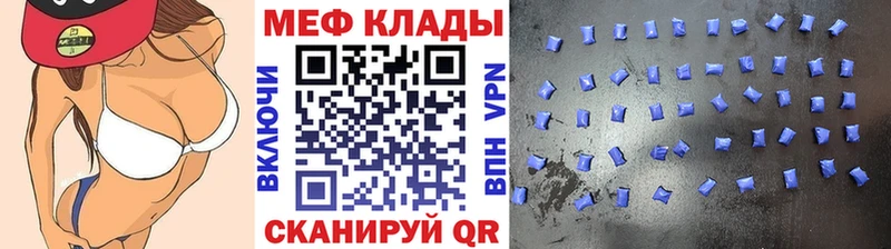 Меф кристаллы Новоалександровск