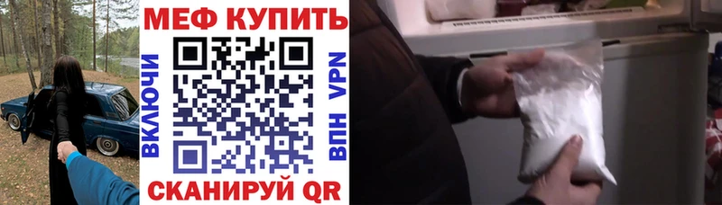 наркошоп  Новоалександровск  МЕФ VHQ 