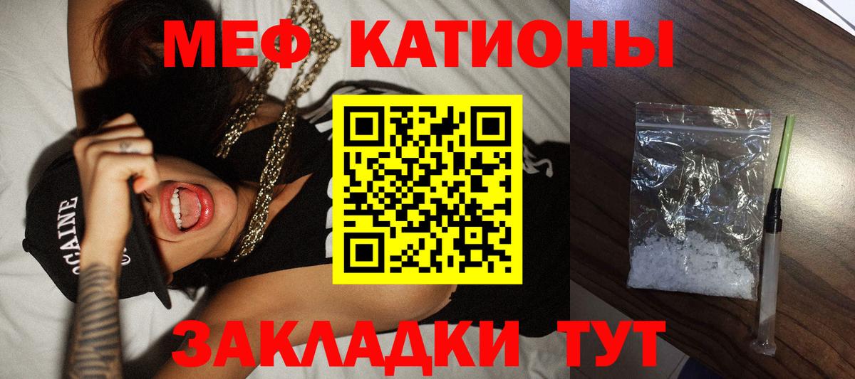 МЕФ  Новоалександровск