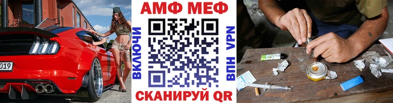 Первитин Methamphetamine Новоалександровск