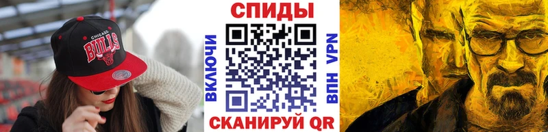 МЕТАМФЕТАМИН кристалл хочу наркоту Новоалександровск