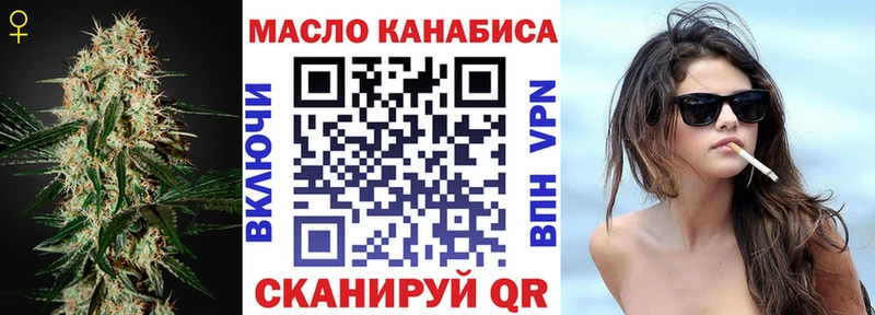 нарко площадка как зайти  Новоалександровск  ТГК вейп  купить  