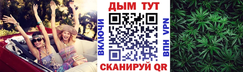 МАРИХУАНА Ganja  Новоалександровск 