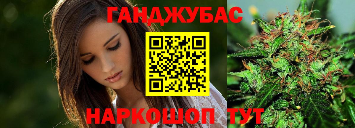 Каннабис гибрид  Конопля Amnesia  Вход с VPN  Бошки марихуана MAZAR  Новоалександровск 